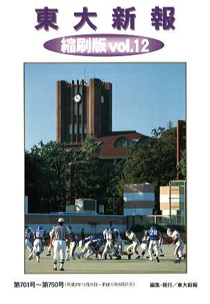 ����V��k����vol.�P2�̕\��