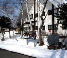 【長野】戸隠高原 越水ロッヂ